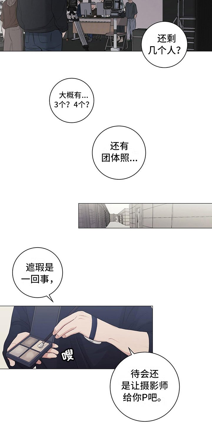 第19章：伤疤