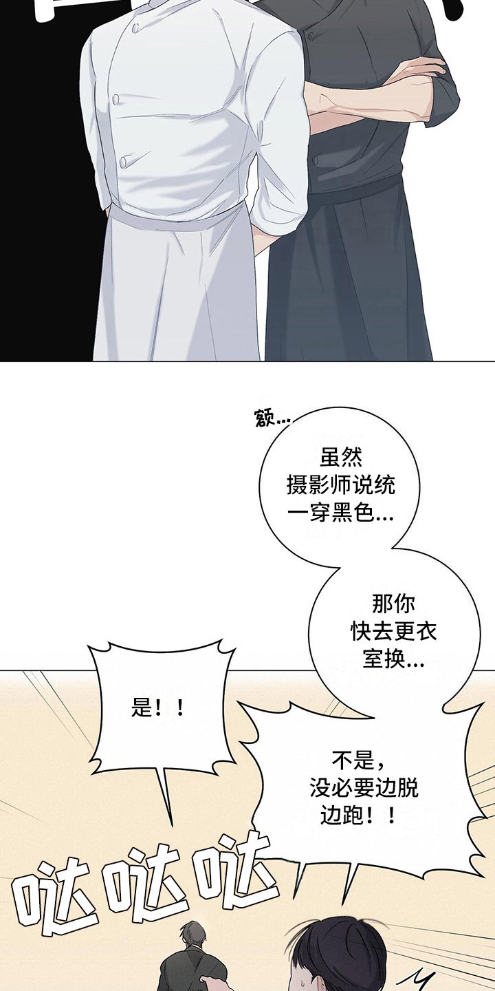 第19章：伤疤