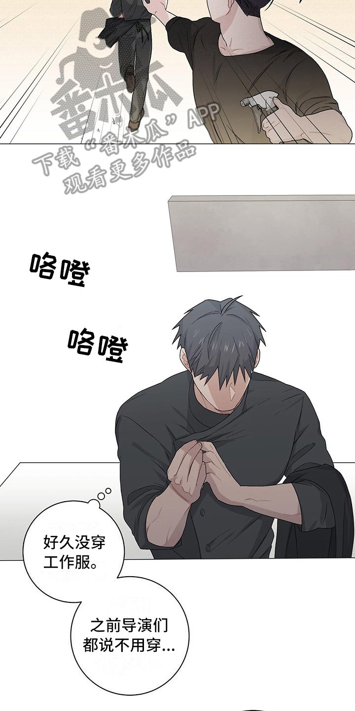 第19章：伤疤