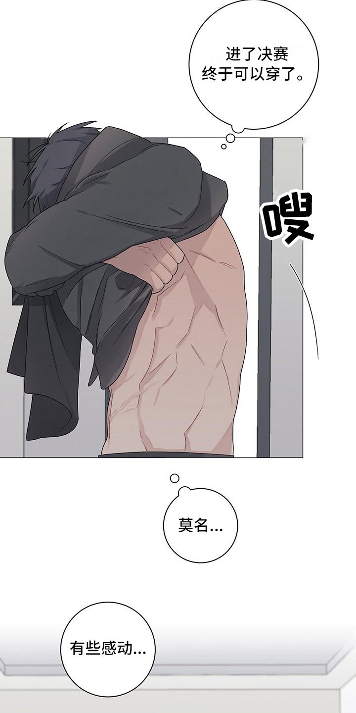 第19章：伤疤