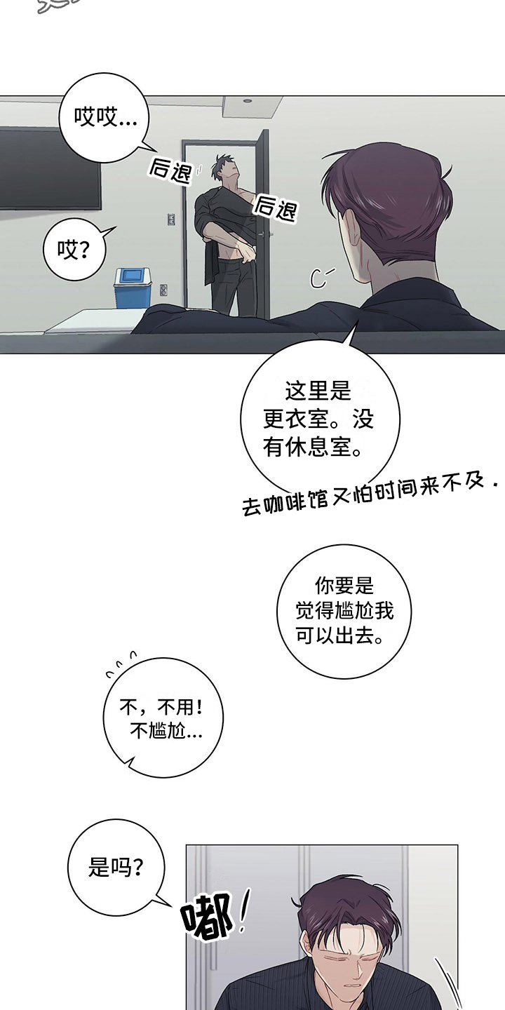 第19章：伤疤