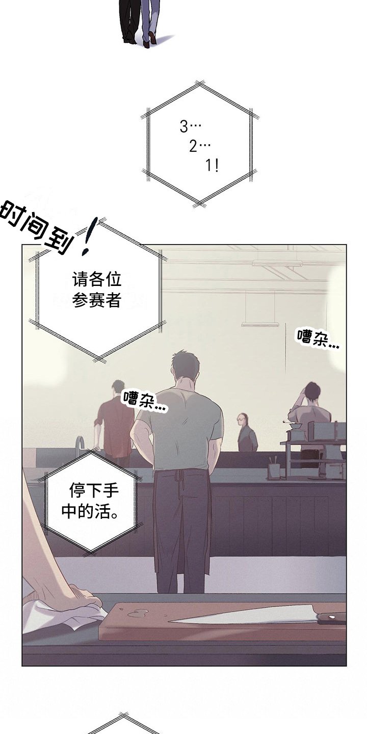 第2章：眼熟