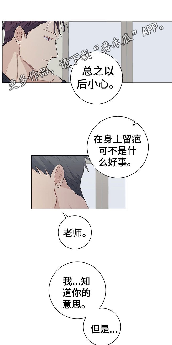 第20章：拍照