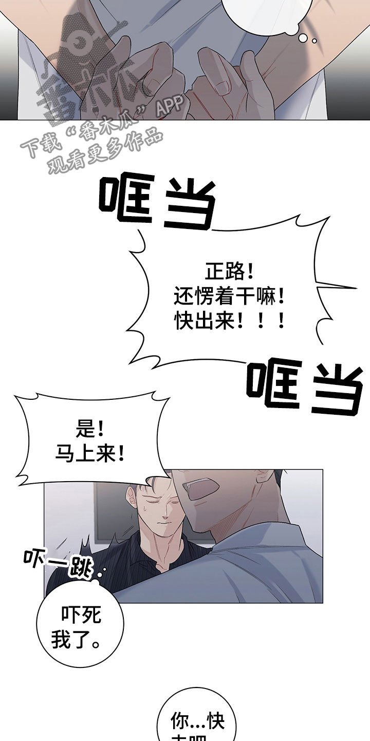 第20章：拍照