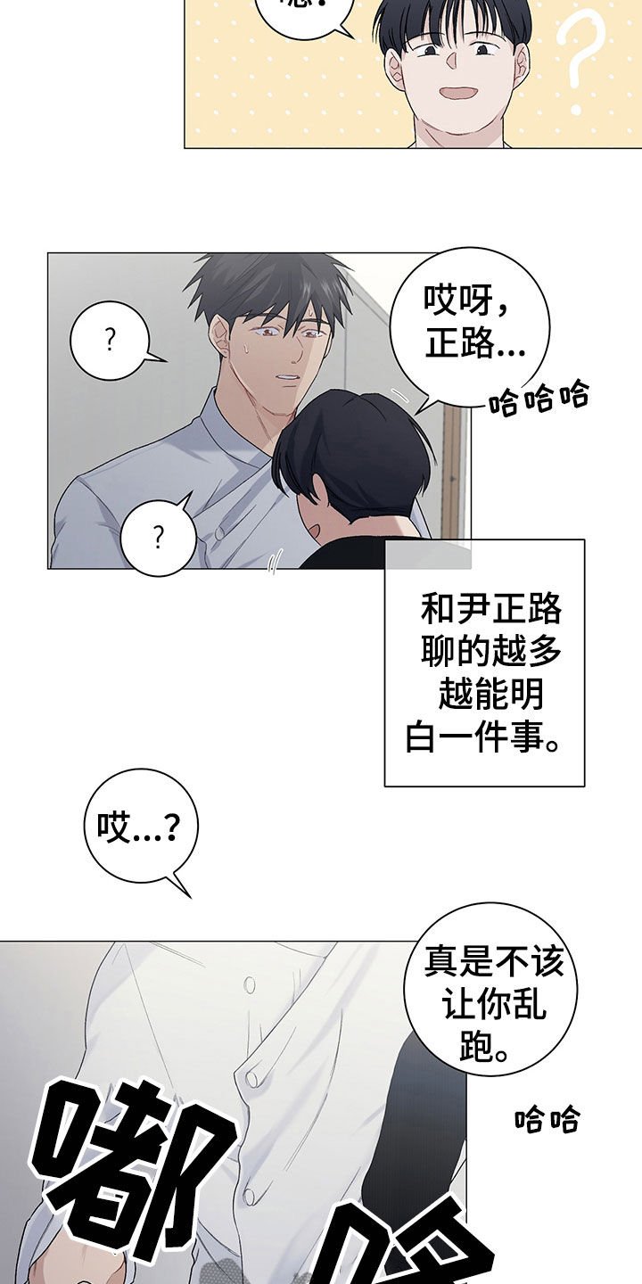 第20章：拍照