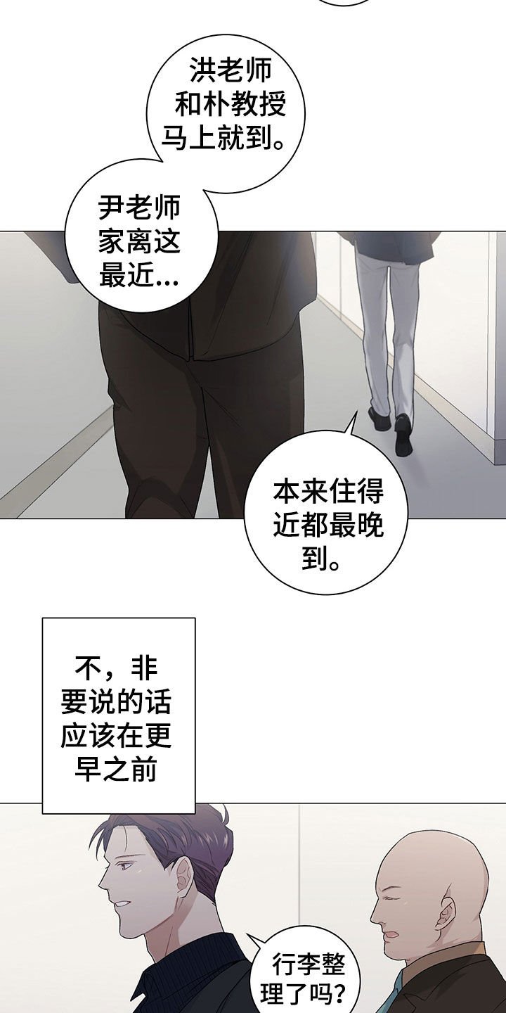 第20章：拍照