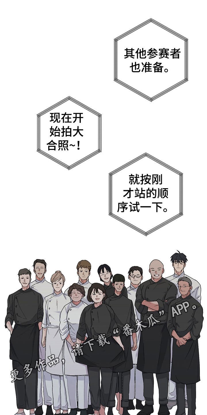 第21章：干好事