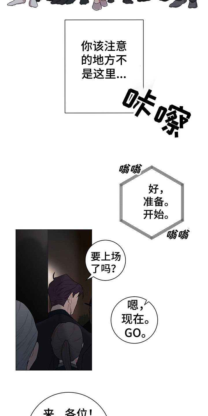 第21章：干好事