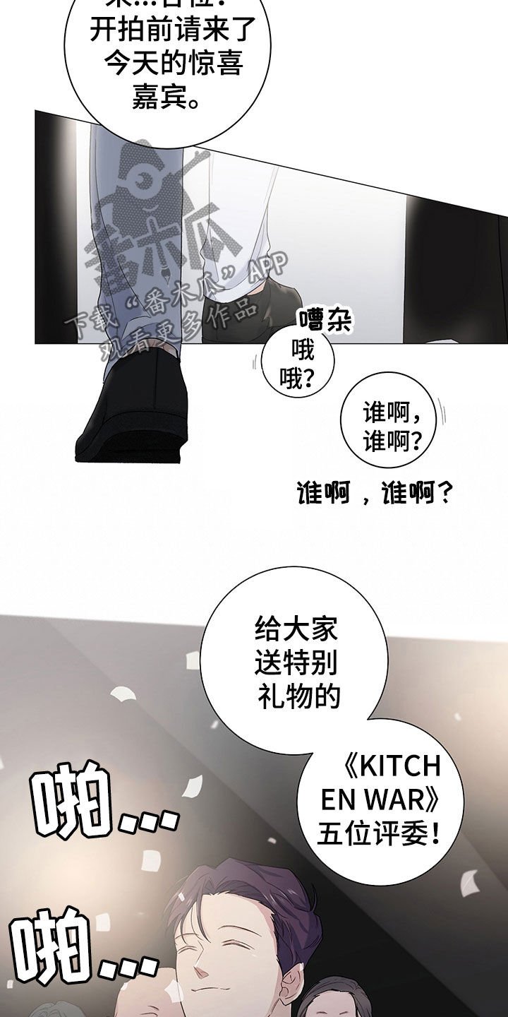 第21章：干好事