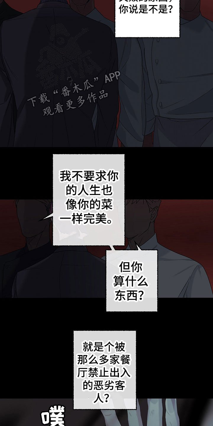 第21章：干好事