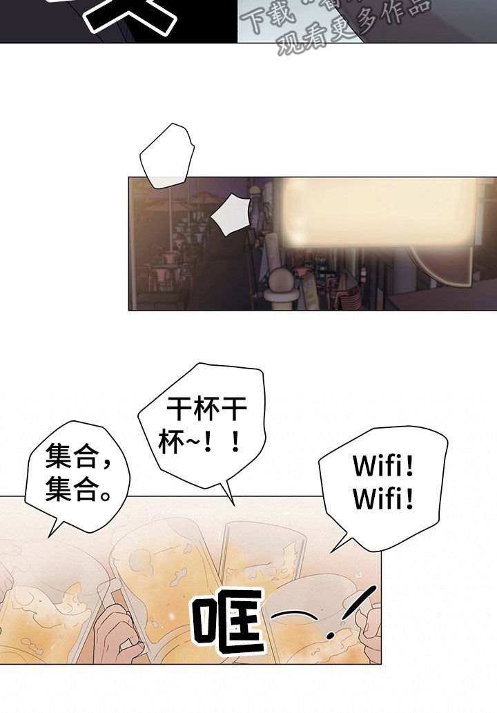 第21章：干好事