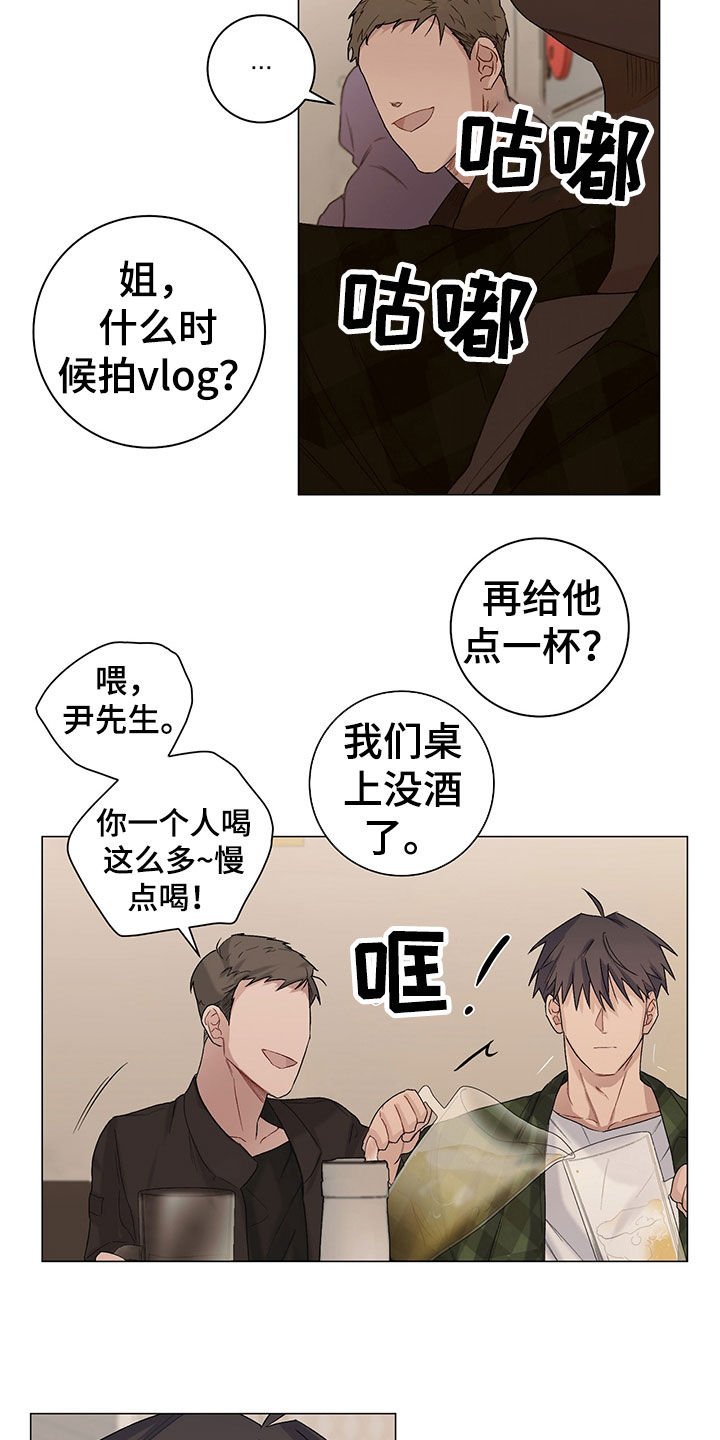 第21章：干好事
