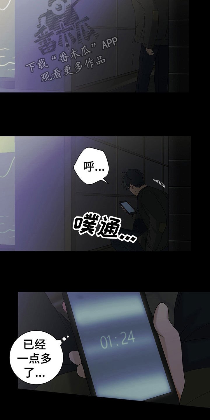 第21章：干好事
