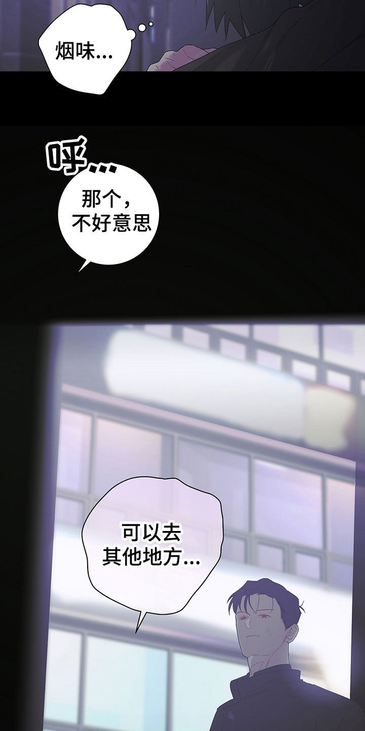 第21章：干好事