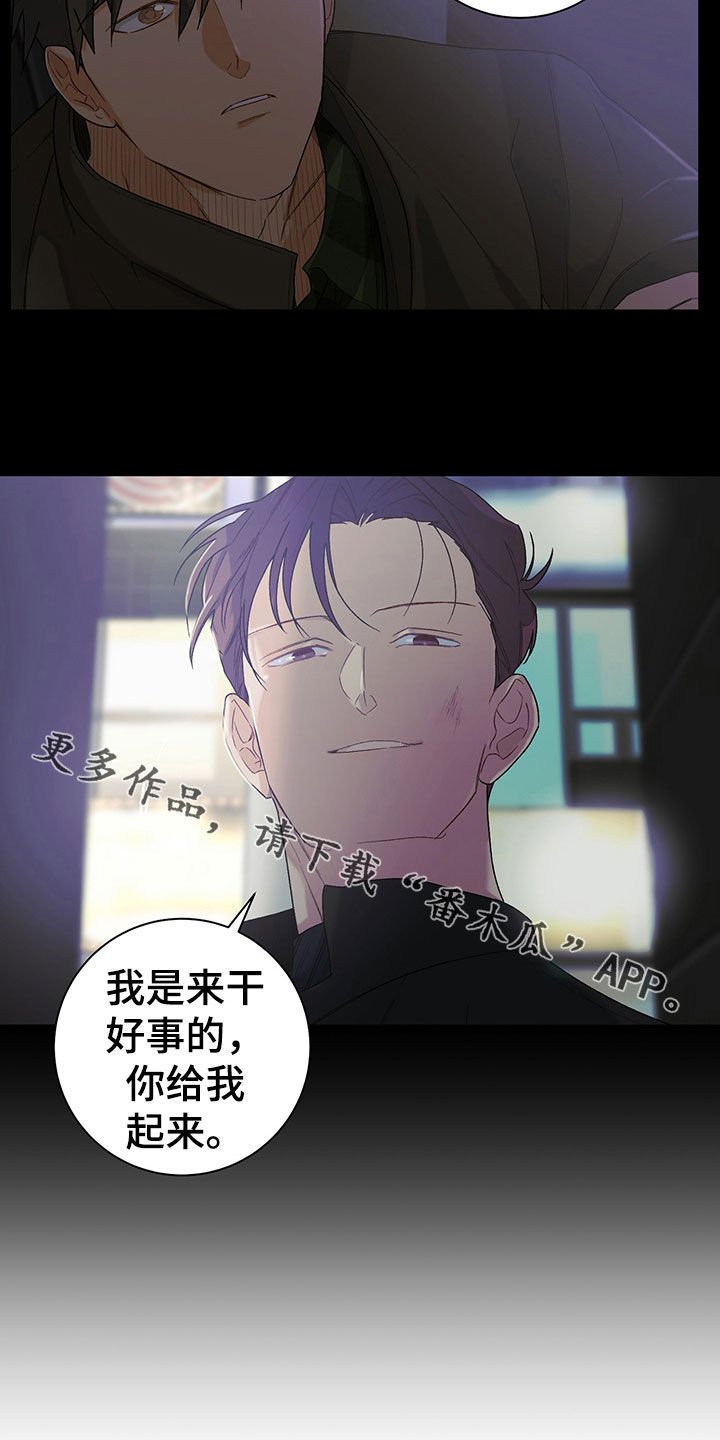 第21章：干好事