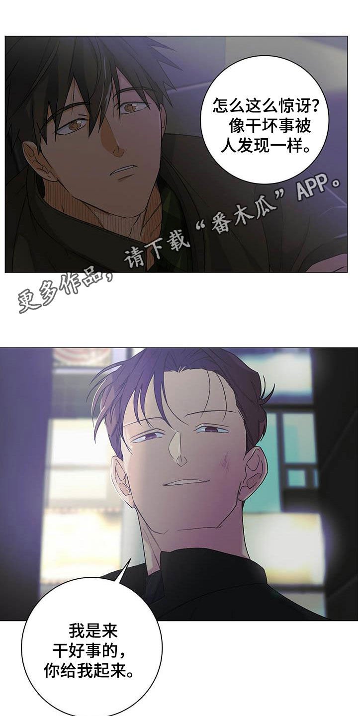 第22章：一笔勾销