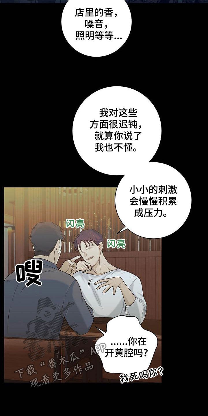 第22章：一笔勾销