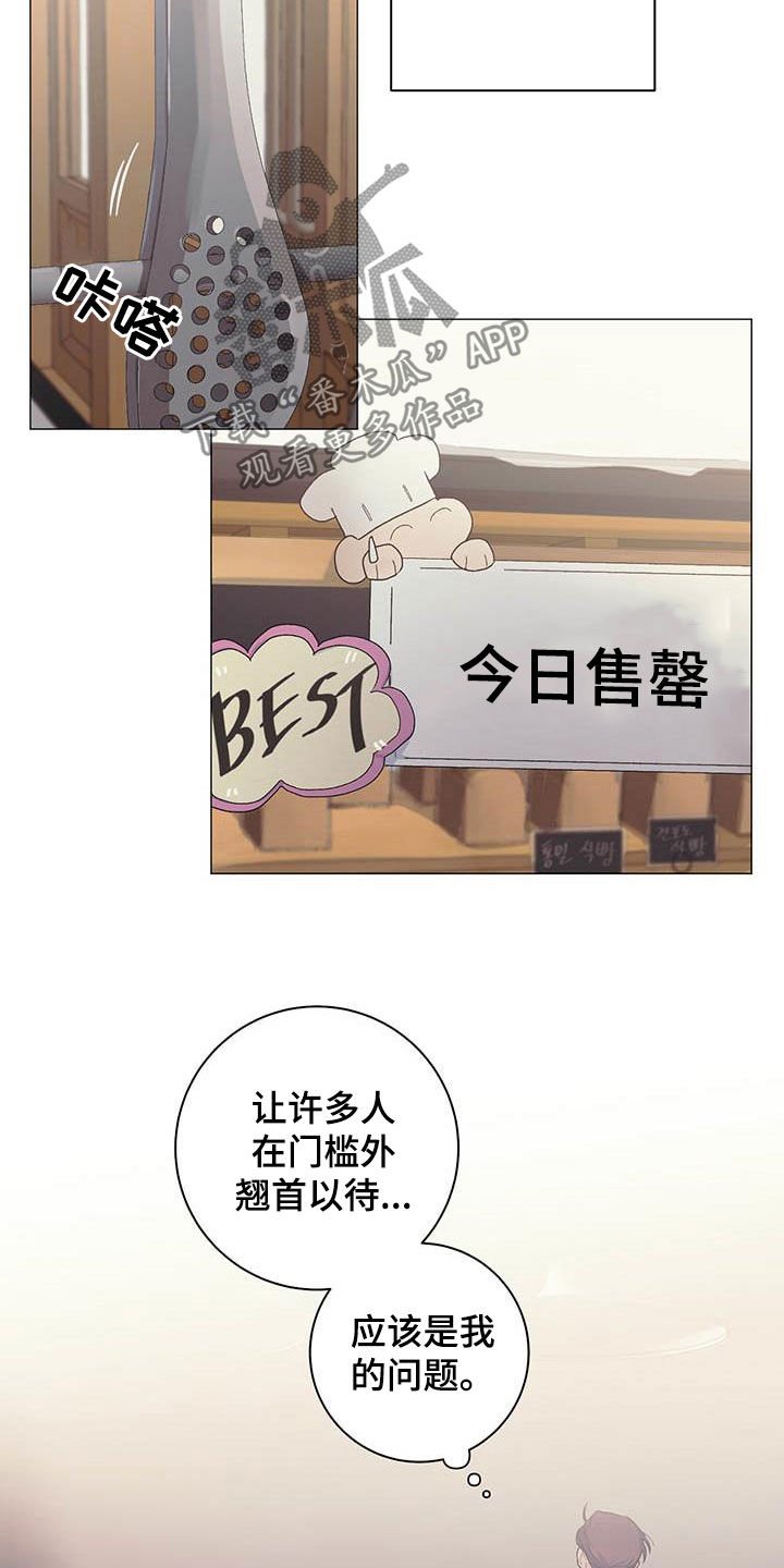 第22章：一笔勾销