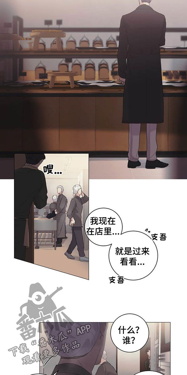 第22章：一笔勾销