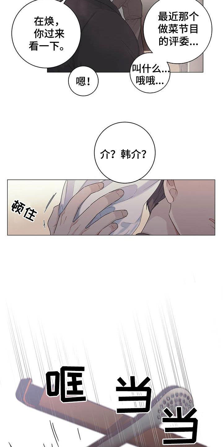 第22章：一笔勾销