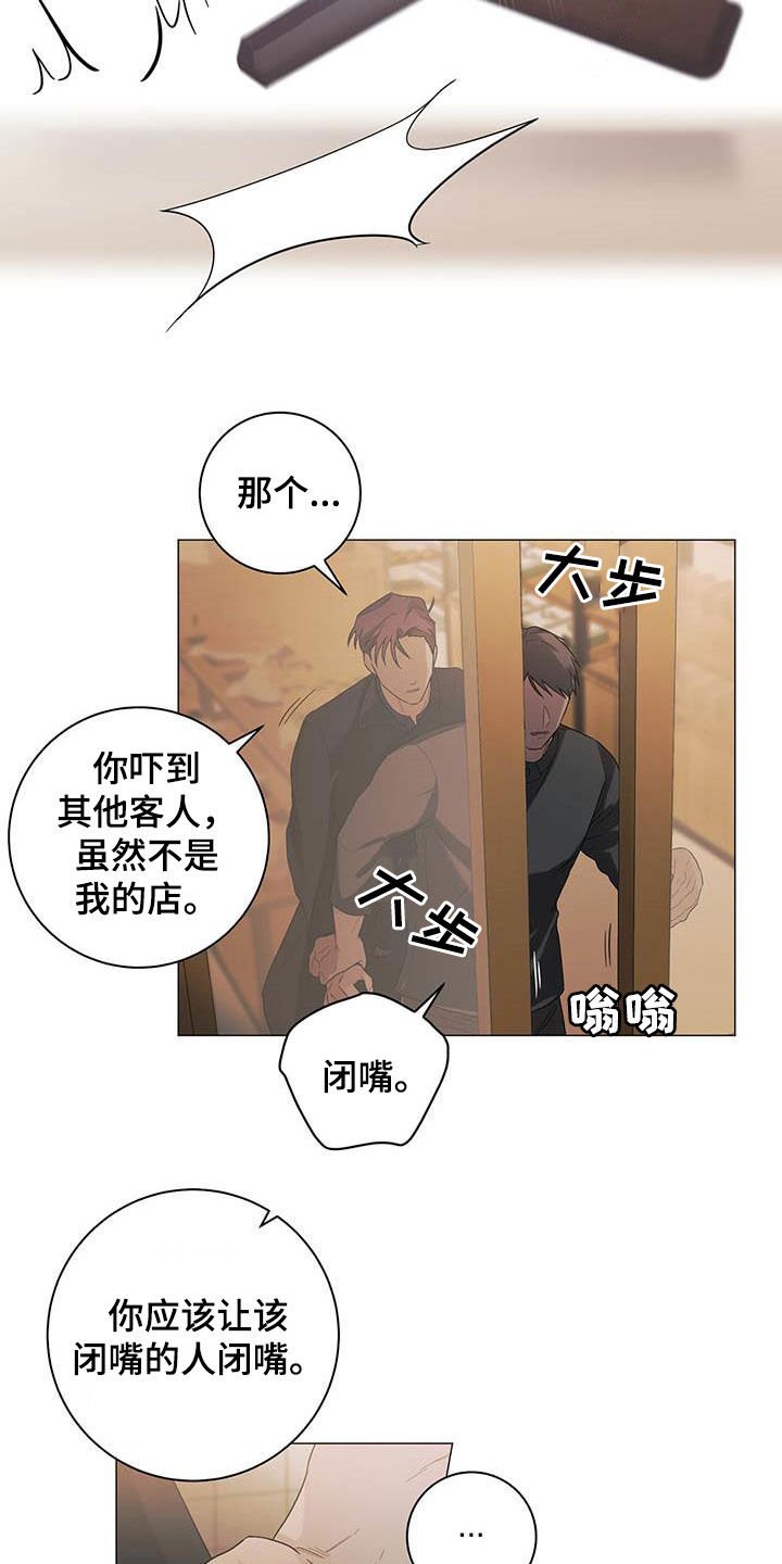 第22章：一笔勾销