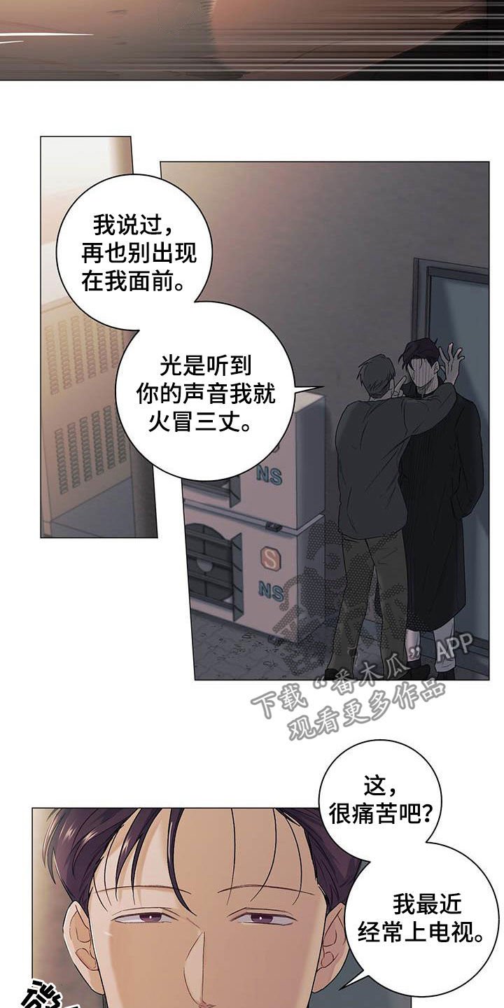 第22章：一笔勾销