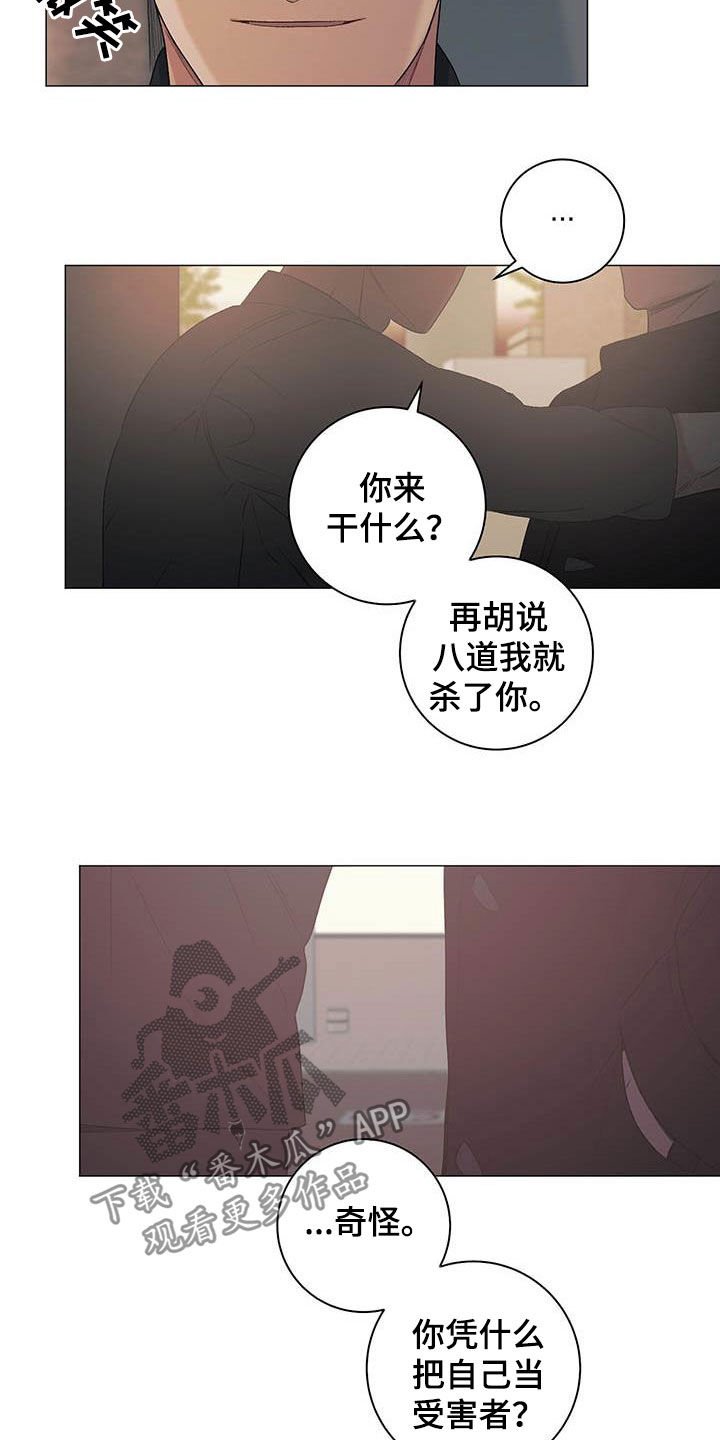 第22章：一笔勾销