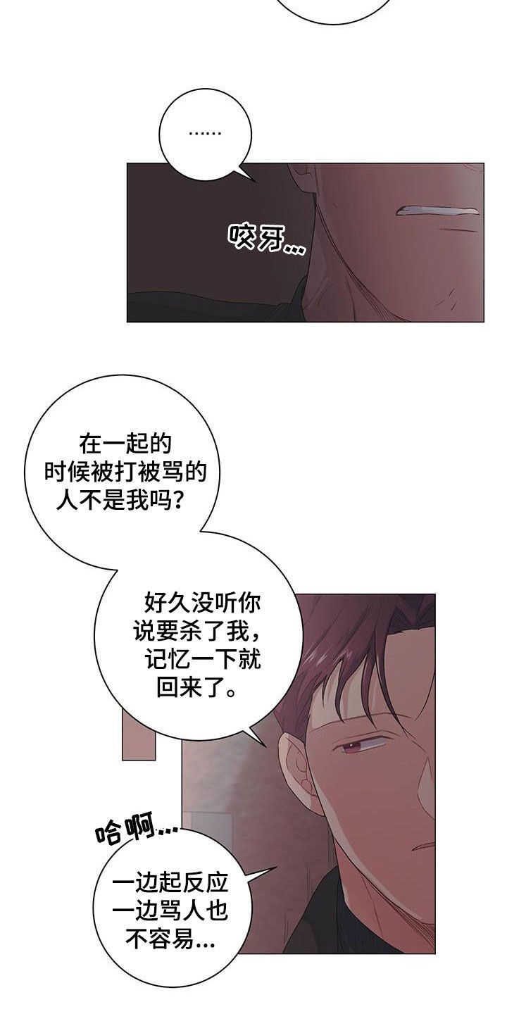 第22章：一笔勾销