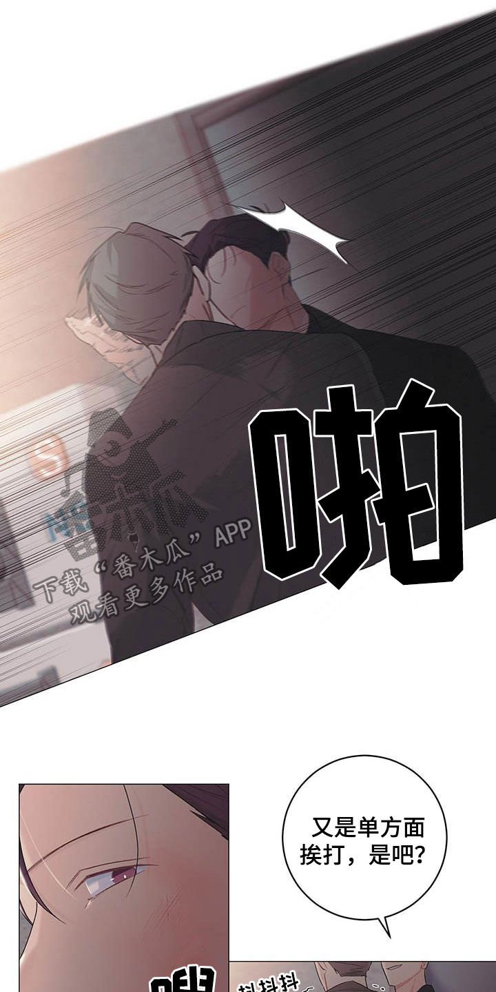 第22章：一笔勾销