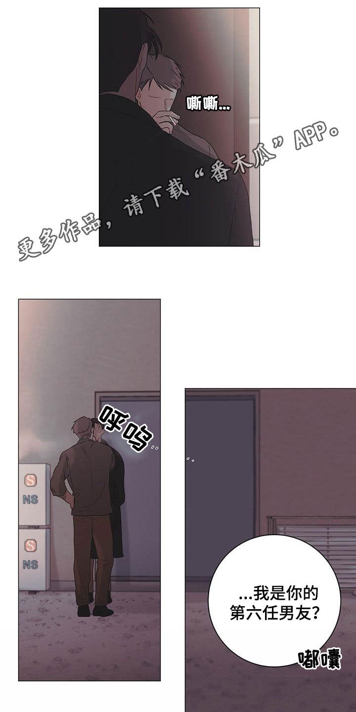 第23章：不祥的预感