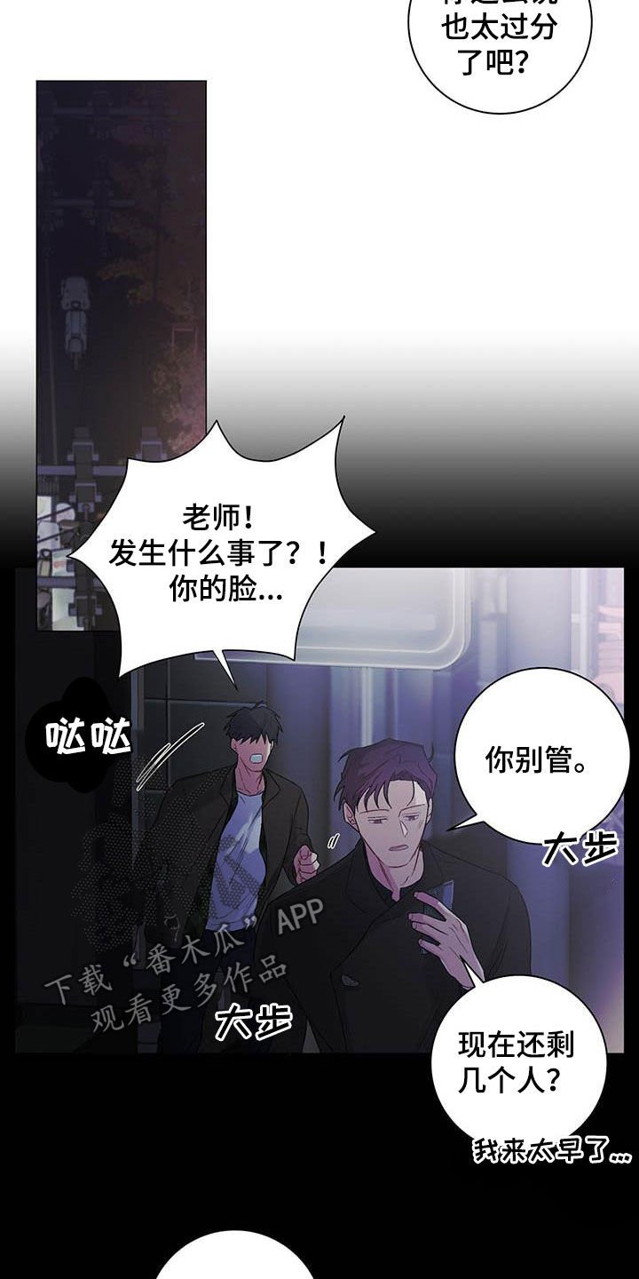第23章：不祥的预感