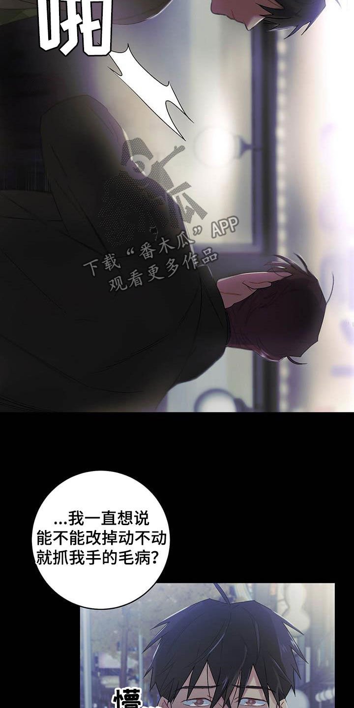 第23章：不祥的预感