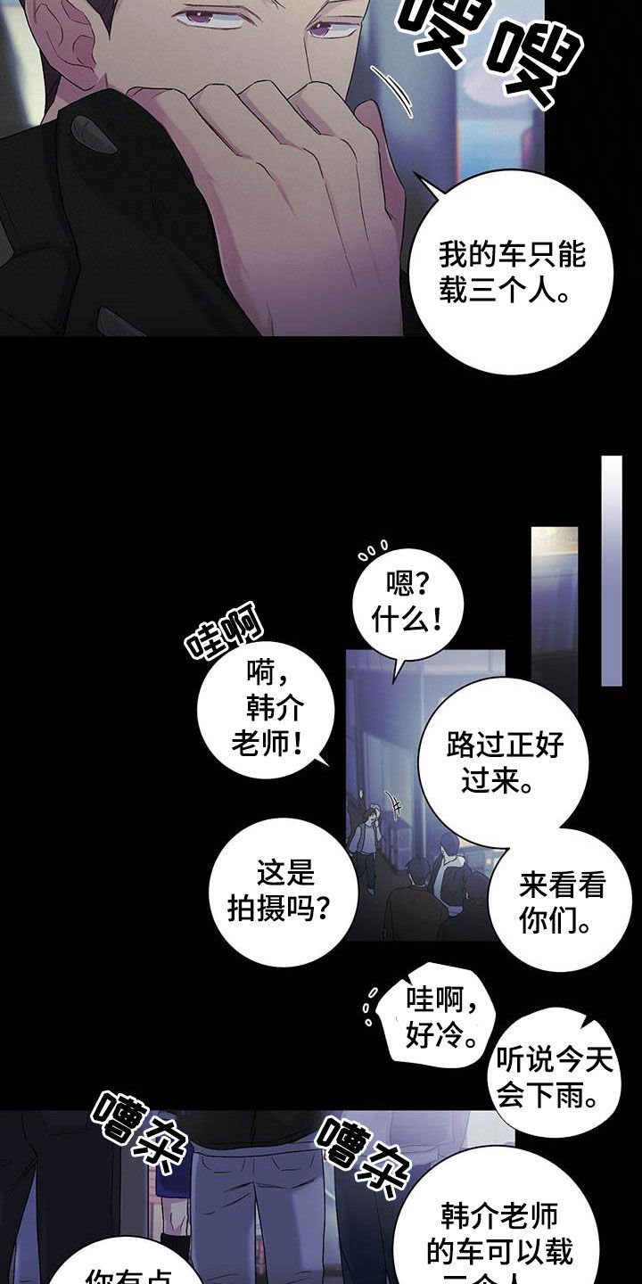 第23章：不祥的预感