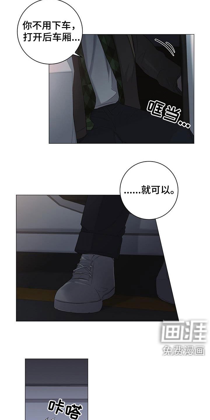 第24章：旧情难忘