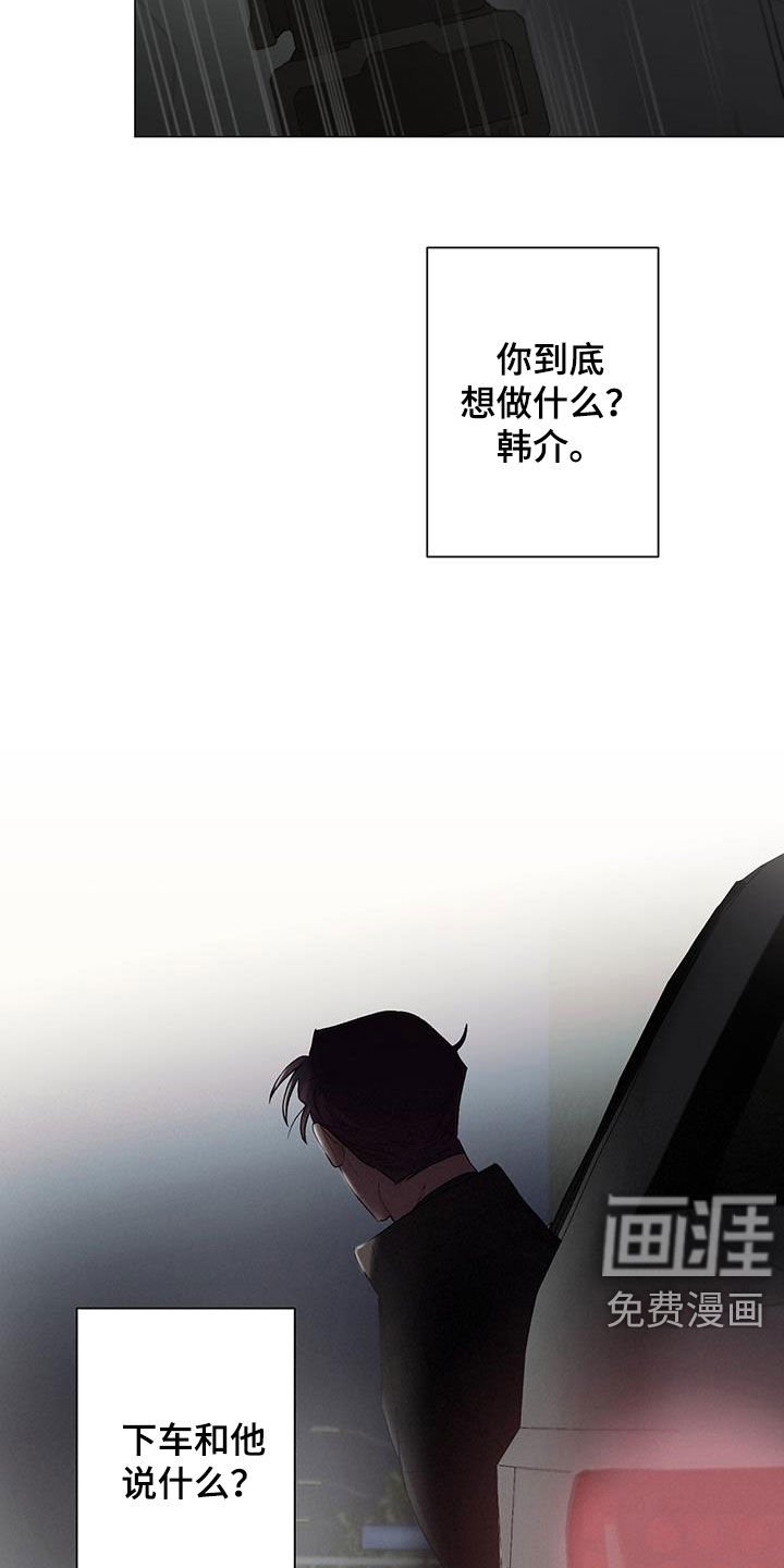 第24章：旧情难忘