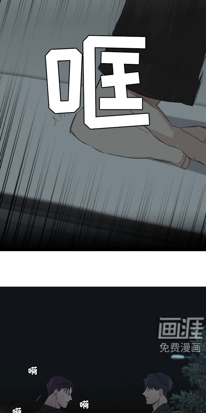 第24章：旧情难忘