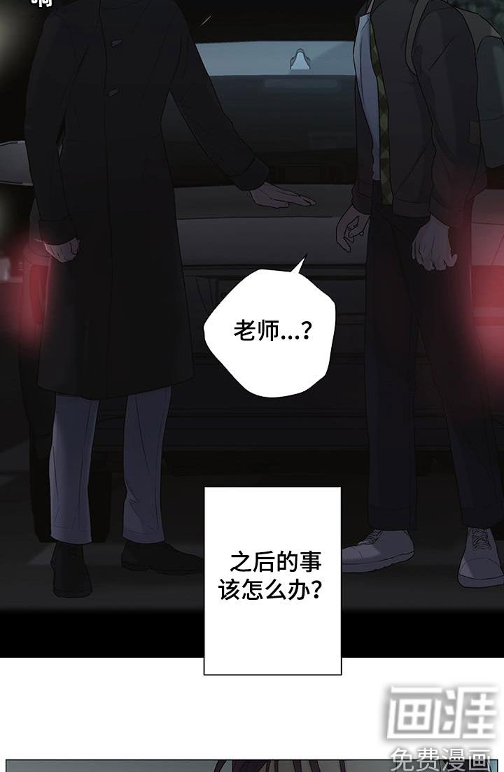 第24章：旧情难忘