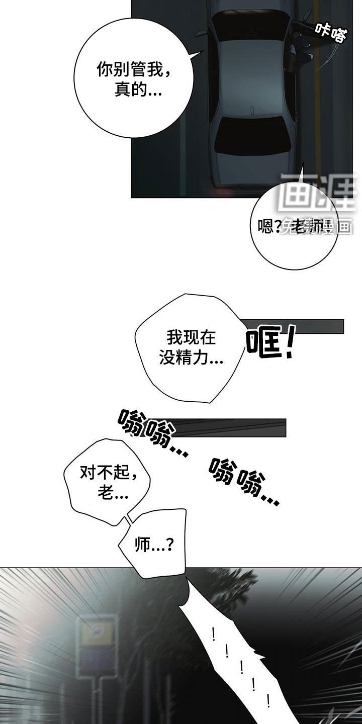 第24章：旧情难忘
