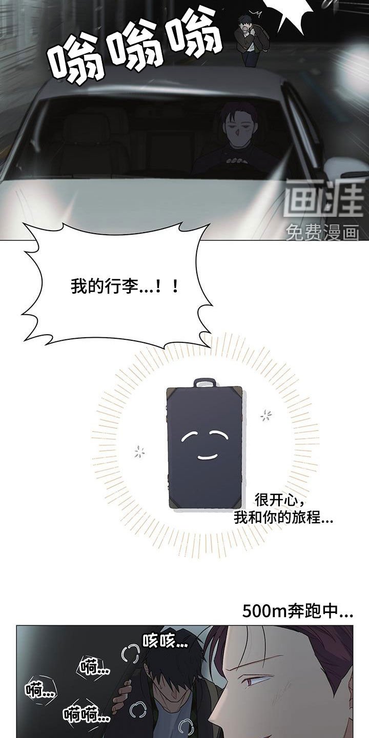 第24章：旧情难忘