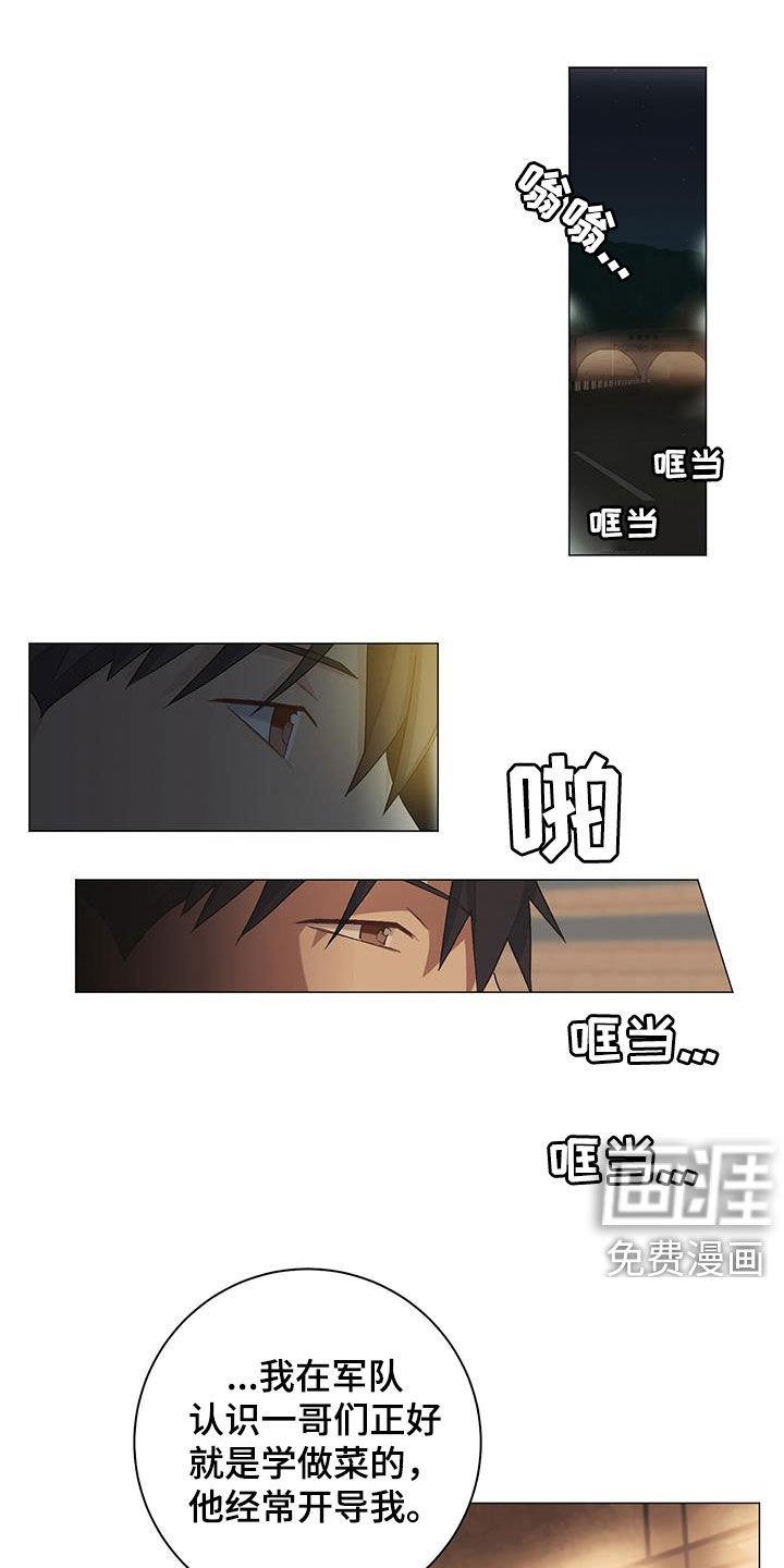 第25章：逛超市