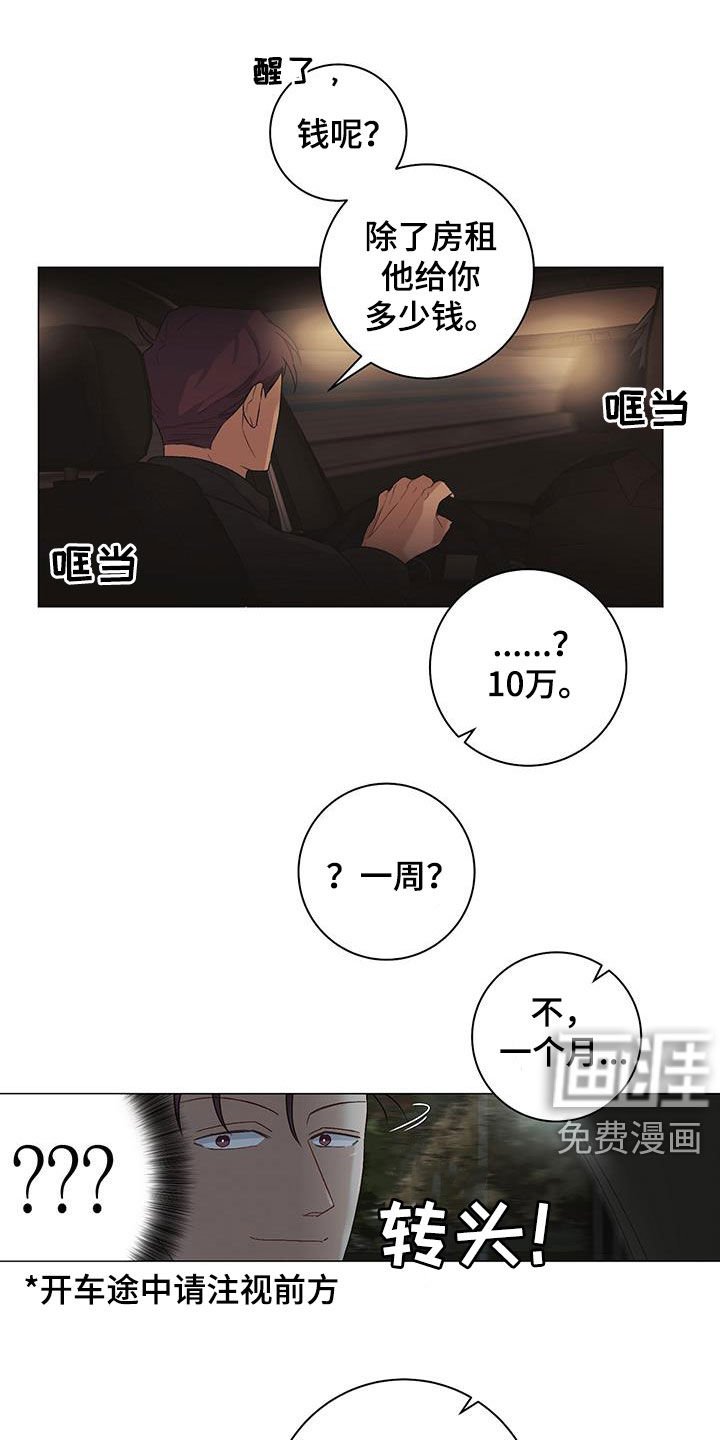 第25章：逛超市