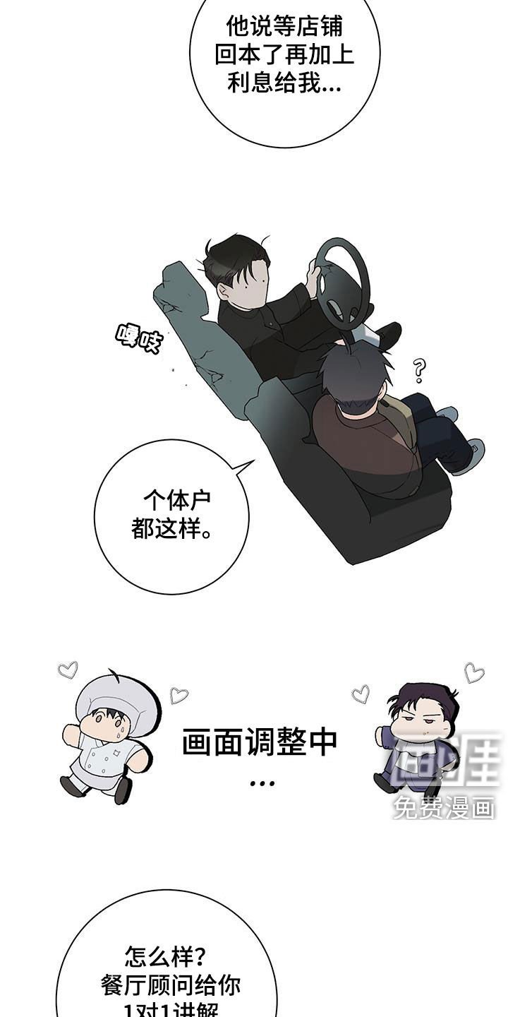 第25章：逛超市