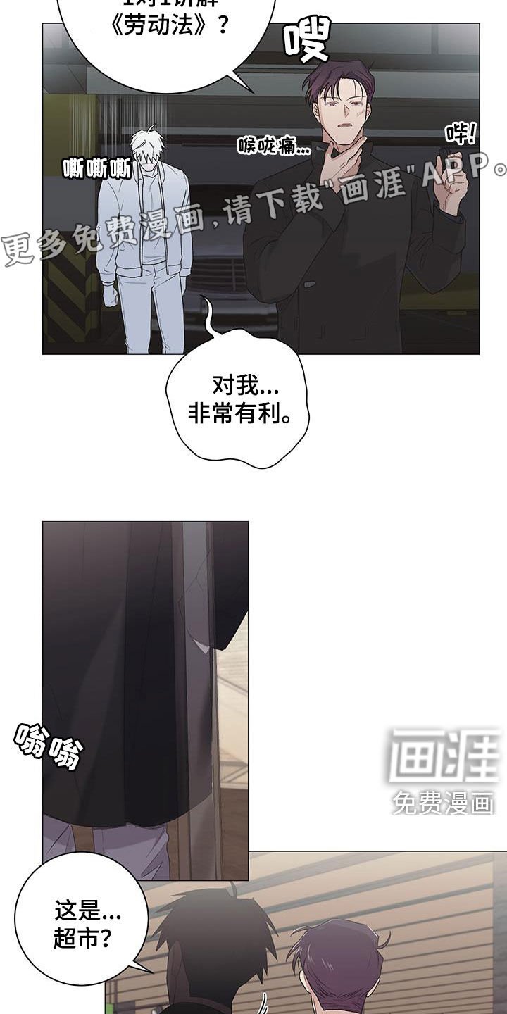 第25章：逛超市