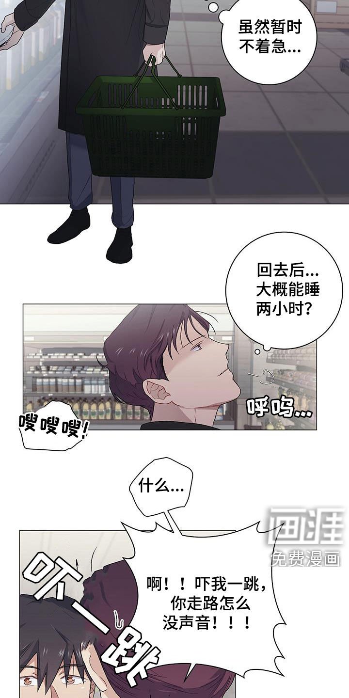 第25章：逛超市