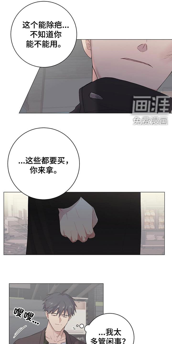 第25章：逛超市