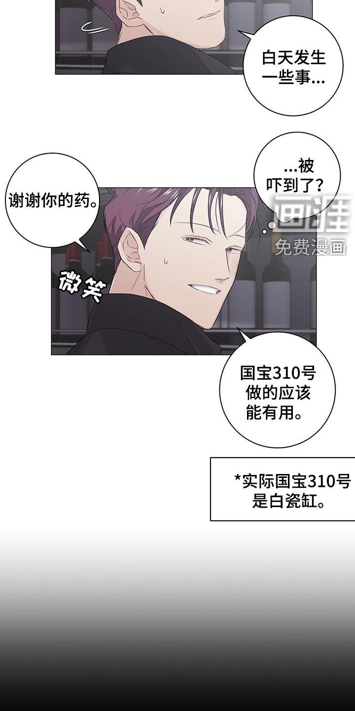 第25章：逛超市