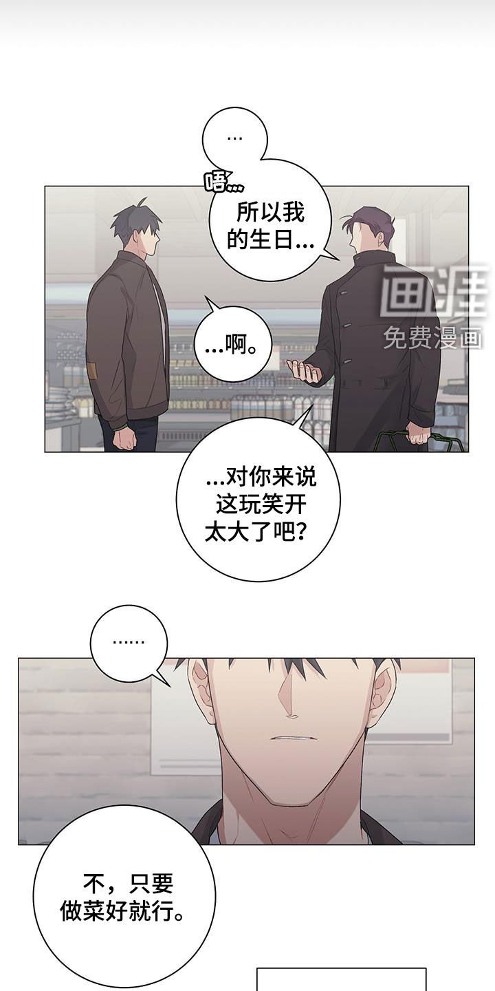 第25章：逛超市