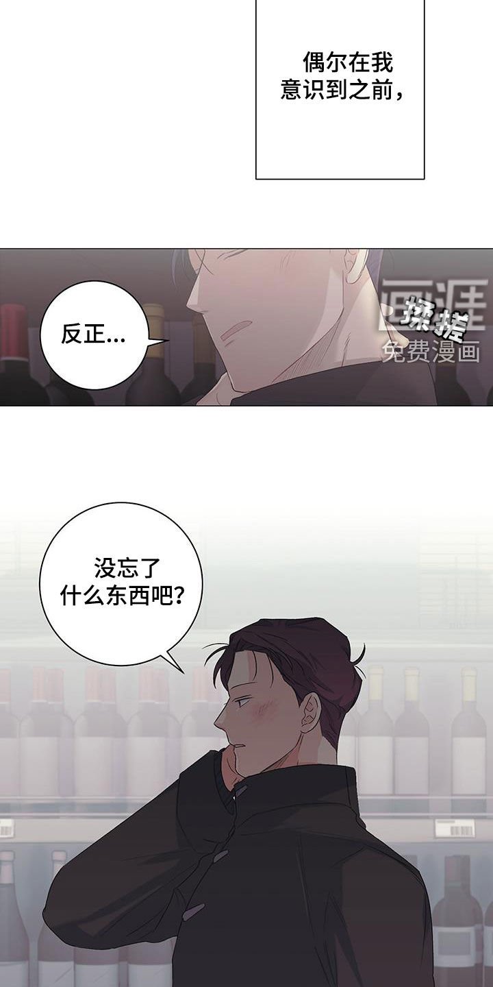第25章：逛超市