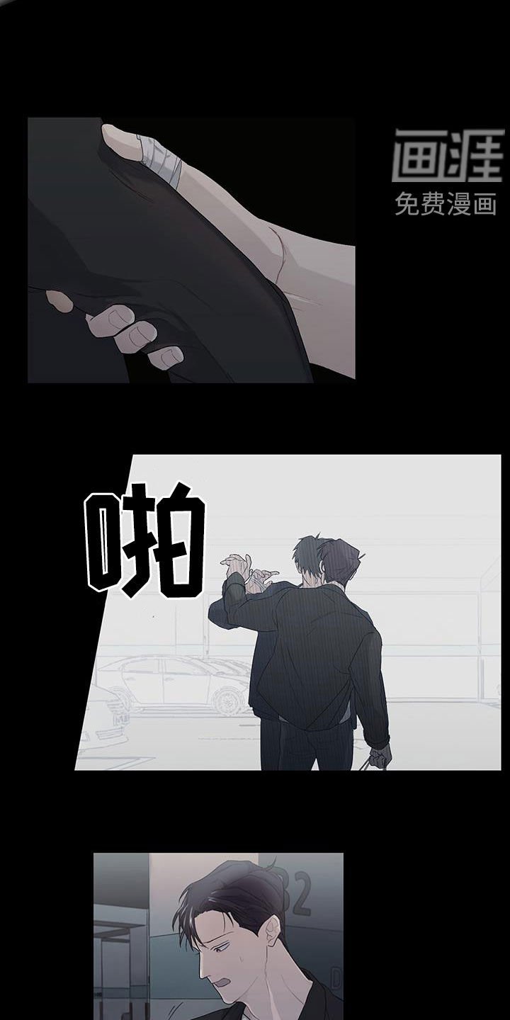 第26章：借住