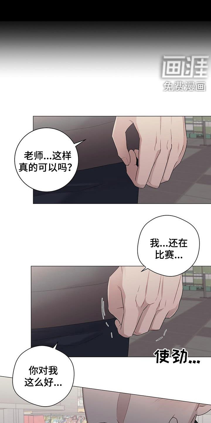 第26章：借住